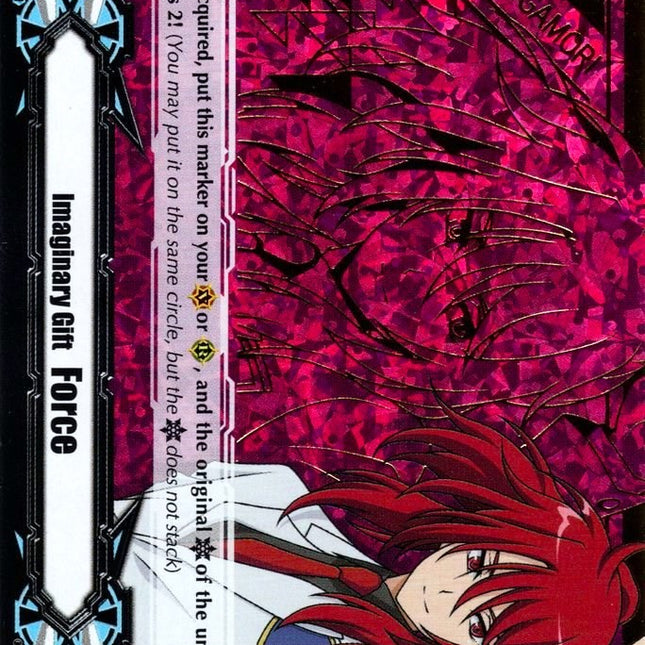 Imaginary Gift [Force II] - Ren Suzugamori (Hot Stamped) (V-GM2/0025EN) [Gift Markers]