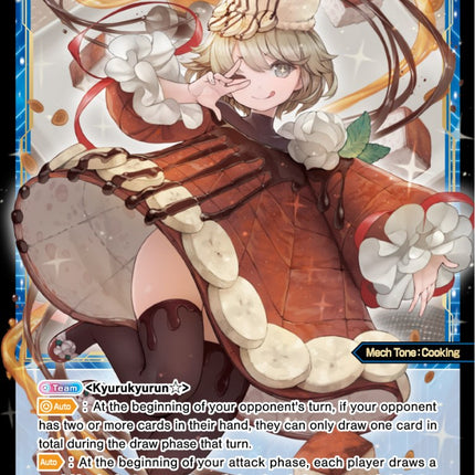 Honeyto Ice, Code: Order (WXDi-P05-039) [Curiosity Diva]