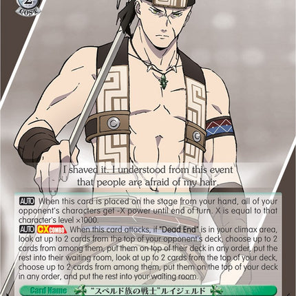 "Warrior of Superd Race" Ruijerd (MTI/S83-E023S SR) [Mushoku Tensei: Jobless Reincarnation]