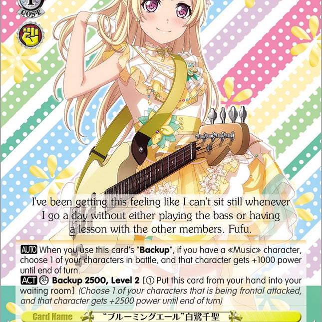 "Blooming Cheers" Chisato Shirasagi (BD/WE32-E08S SR) [BanG Dream! Girls Band Party! Premium Booster]