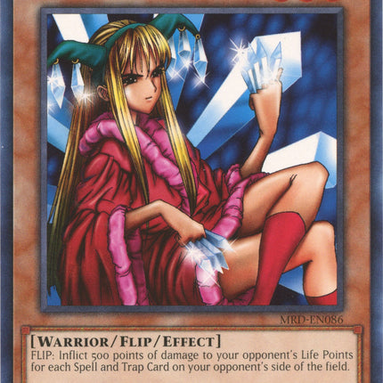 Princess of Tsurugi (25th Anniversary) [MRD-EN086] Rare