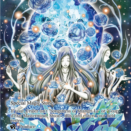 Hymnal's Memoria (SOUVENIR-014) [Promo Cards]