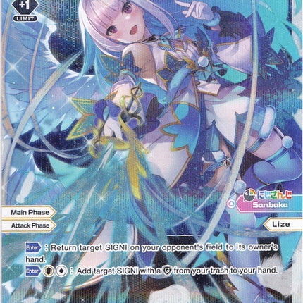 [Assist] Lize, Level 2' (Parallel Foil) (WXDi-P00-027P) [Interlude Diva]