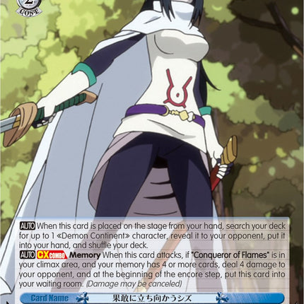 Shizu Resolutely Facing Off (TSK/S82-E071 RR) [That Time I Got Reincarnated as a Slime Vol.2]