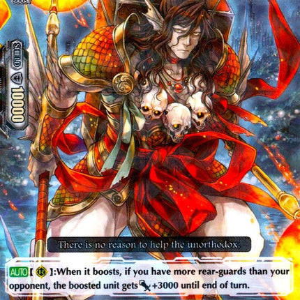 Dragon Monk, Gojo (V-MB01/021EN) [PSYqualia Strife]