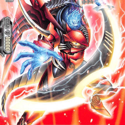 Embodiment of Armor, Bahr (V-SD02/006EN) [2018 Free Experience Deck "Kagero"]