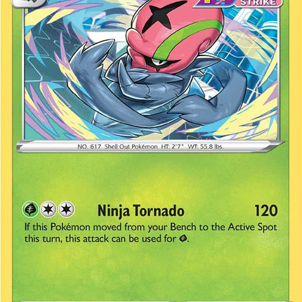 Accelgor (014/264) [Sword & Shield: Fusion Strike]