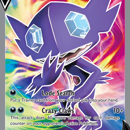 Sableye V (194/202) [Sword & Shield: Base Set]