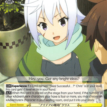 "Gathering Ideas" Chris (KS/W49-E027 C) [KonoSuba]