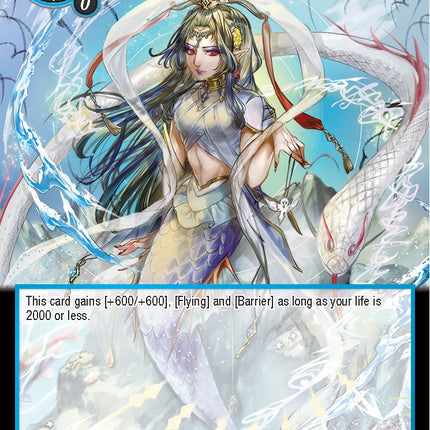 Prideful Mermaid (TST-029) [The Seventh]