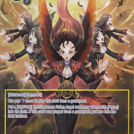Choir of Fallen Angels (Full Art) (TST-005) [The Seventh]