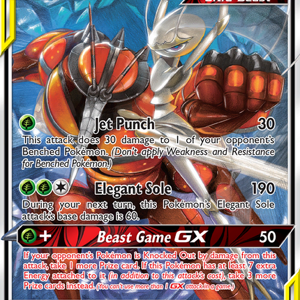 Pheromosa & Buzzwole GX (1/214) [Sun & Moon: Unbroken Bonds]