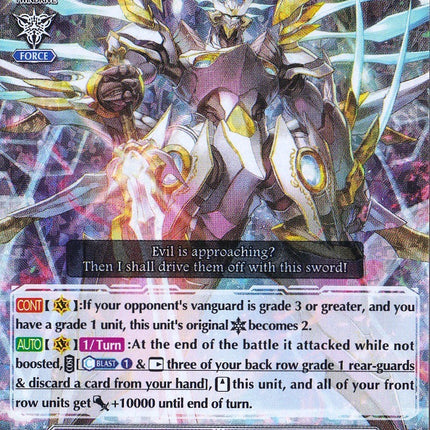 Sanctuary Guard Dragon (Vanguard Rare) (V-SS06/001EN) [Valiant Sanctuary]