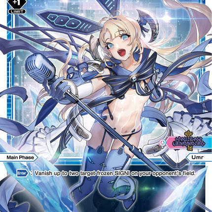 Umr =Shatter= (WXDi-P00-017) [Interlude Diva]