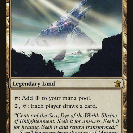 Mikokoro, Center of the Sea [Saviors of Kamigawa]