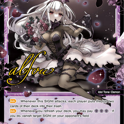 Alfou//Memoria, Doomed Evil (Parallel Foil) (WXDi-P07-092P[EN]) [Welcome Back Diva -Lostorage-]