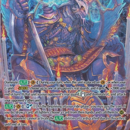 Blazing Demonic Stealth Dragon, Shiranui "Zanki" (G-BT14/S06EN) [Divine Dragon Apocrypha]