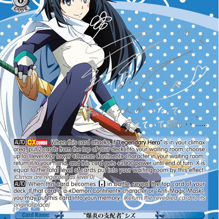 "Conqueror of Flames" Shizu (TSK/S70-E065SP SP) (Silver Signature) [That Time I Got Reincarnated as a Slime]