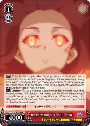 Ifrit's Manifestation, Shizu (TSK/S70-E047 U) [That Time I Got Reincarnated as a Slime]