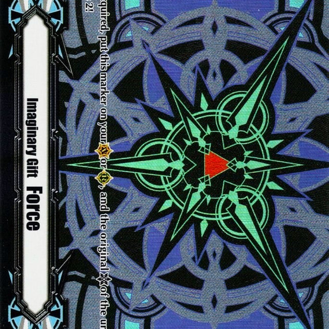 Imaginary Gift [Force II] (V-GM2/0033EN) [Gift Markers]