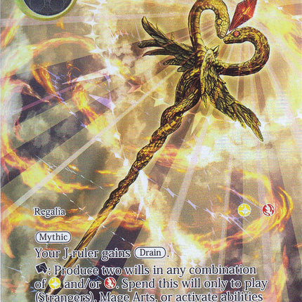 Caduceus (Full Art) (AO1-050) [Alice Origin]