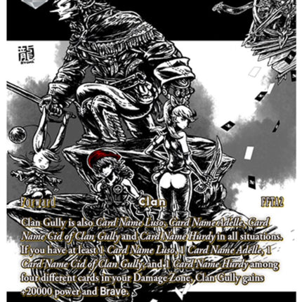 Clan Gully [Promo Cards]