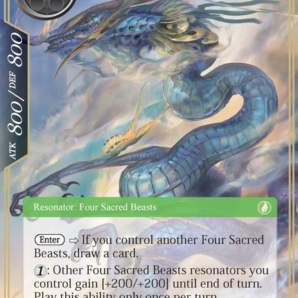 Qing Long, the Sacred Beast (AO2-027) [Alice Origin II]