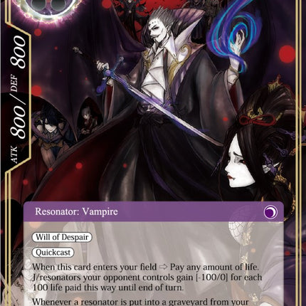 Mikage Seijuro, Patriarch of the Vampires (ENW-076) [Echoes of the New World]