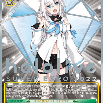 Wishing for a Future With You, Shirakami Fubuki (Foil) [hololive production Premium Booster]