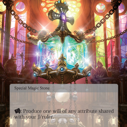 Attoractia's Memoria (AO3-089) [Alice Origin III]