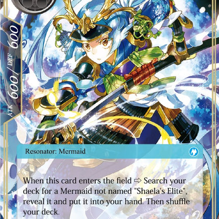 Shaela's Elite (ACN-078) [Ancient Nights]