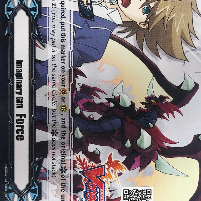 Imaginary Gift [Force II] - Cardfight!! Vanguard Zero QR Code - Toshiki Kai (V-GM2/0068EN) [Gift Markers]
