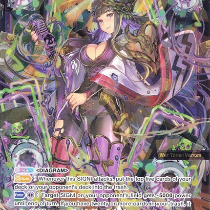 Lanling Type: Drei (WXDi-P01-044) [Glowing Diva]
