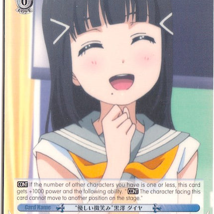 "Gentle Smile" Dia Kurosawa (LSS/W45-E078 U) [Love Live! Sunshine!!]