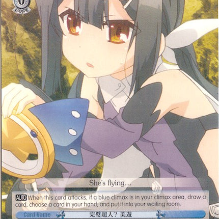 Perfect Super-human? Miyu (PI/EN-S04-E038 R) [Fate/kaleid liner PRISMA ILLYA DX]