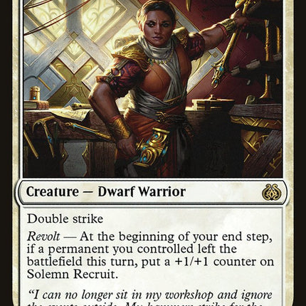 Solemn Recruit [Aether Revolt]