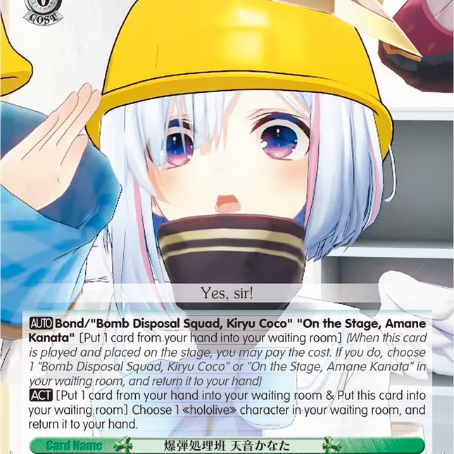 Bomb Disposal Squad, Amane Kanata (HOL/W91-TE100 TD) [hololive production]