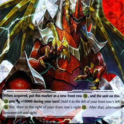 Imaginary Gift [Accel] - Great Composure Dragon (Parallel Foil) (V-GM/0071EN) [Gift Markers]