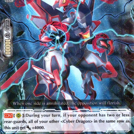 Gravity Ball Dragon (V-BT04/034EN) [Vilest! Deletor]