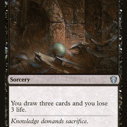 Ancient Craving [Commander 2021]