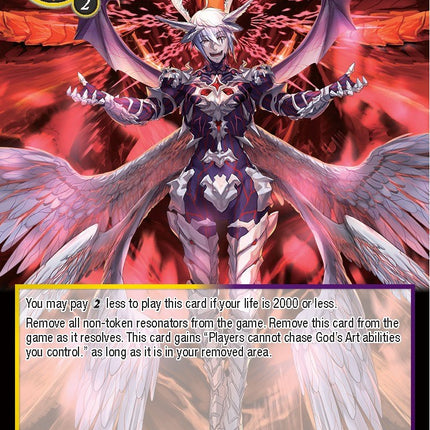 Belial's Rule (TST-074) [The Seventh]