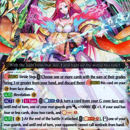 Complete Beauty, Amaruda Aphross (V-SS01/012EN) [Premium Collection 2019]