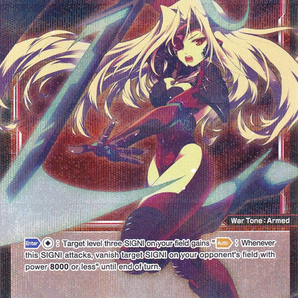 Shokudai - kiri, High Armed (Parallel Foil) (WXDi-P01-058P) [Glowing Diva]