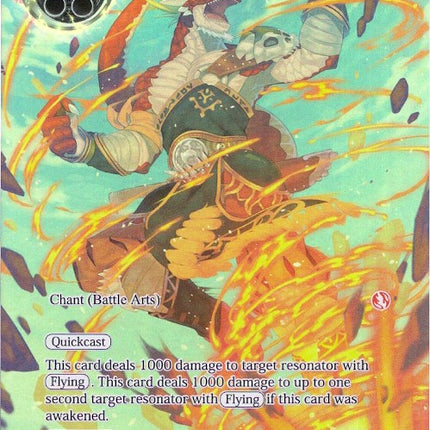Flying Drill (Full Art) (ACN-045) [Ancient Nights]