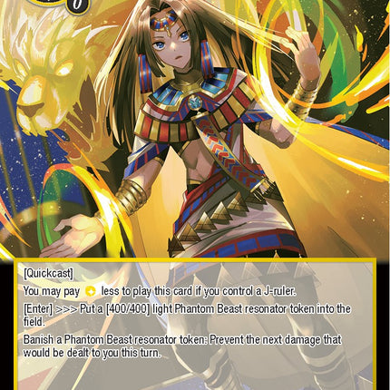 Phantom Beastmaster of Ma'at (GRL-012) [Game of Gods: Reloaded]