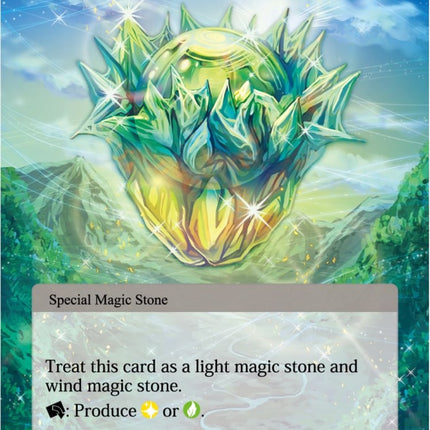 Magic Stone of Gusting Skies (Textured Foil) (CFC-090) [Curse of the Frozen Casket]