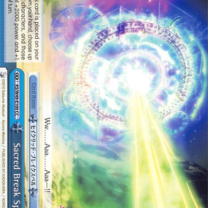 Sacred Break Spell (KS/W49-E100 CC) [KonoSuba]