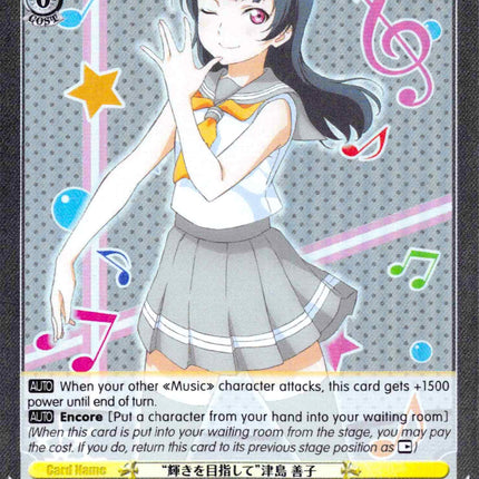 "Aim to Shine" Yoshiko Tsushima (LSS/WE27-E13 C) (Parallel Foil) [Love Live! Sunshine!! Extra Booster]