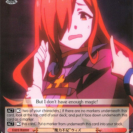 "Insufficient Magic" Wiz (KS/W49-E052 C) [KonoSuba]