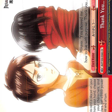 Thank You... (AOT/S50-E083 CC) [Attack on Titan Vol. 2]